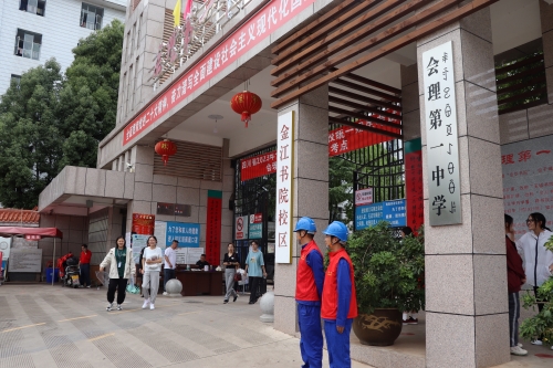 國(guó)網(wǎng)會(huì)理市供電公司電力“陪考人”交出高考保電滿(mǎn)意“答卷”