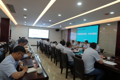 陜煤石電召開(kāi)8月份月度工作會(huì)暨經(jīng)濟(jì)活動(dòng)分析會(huì)、安全分析會(huì)