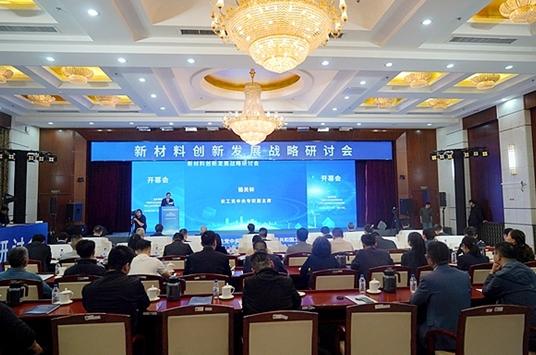 跨學科協(xié)同創(chuàng)新，儲能破局的“中國答案”
