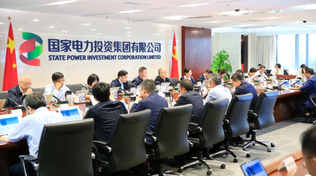 國(guó)家電投啟動(dòng)“效率決定用工、效率調(diào)整薪酬”工作