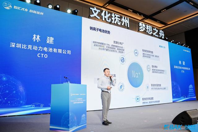 比克電池鈉離子電池應(yīng)用研究院落地?fù)嶂?，為江西新能源產(chǎn)業(yè)發(fā)展注入新動能