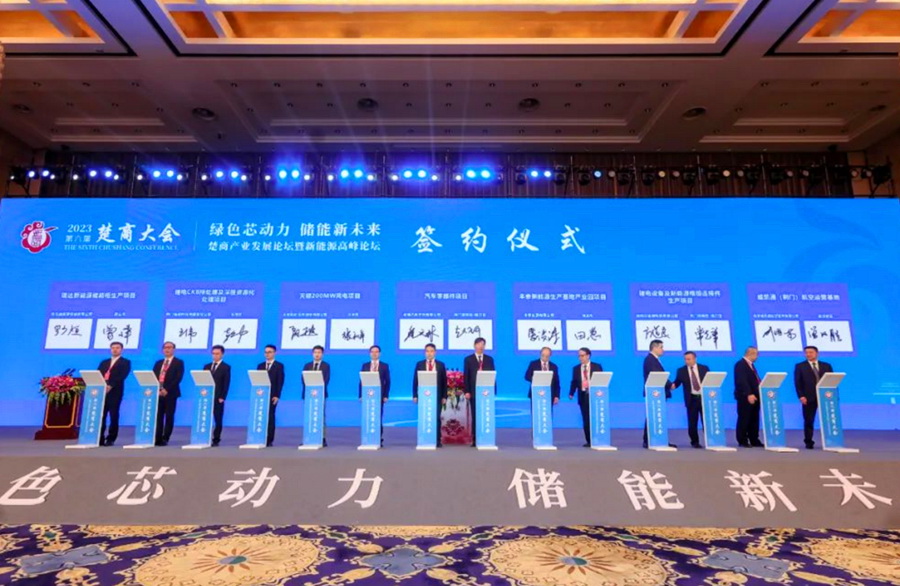 17位專家、企業(yè)家被聘為湖北省動力與儲能電池產(chǎn)業(yè)發(fā)展顧問