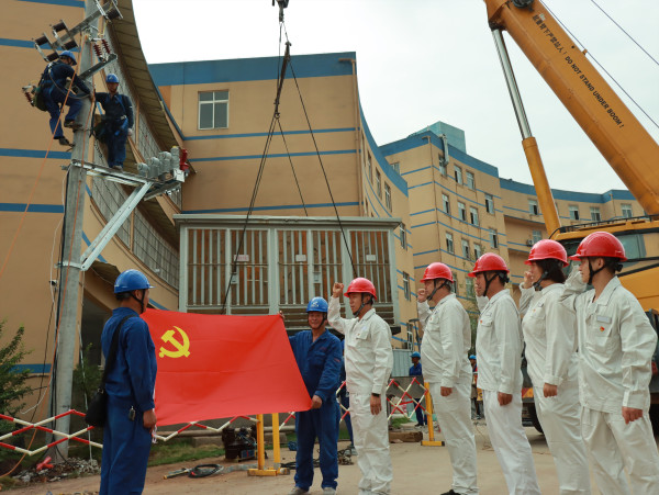 國網(wǎng)宜賓市南溪供電公司“黨建+安全”大干百天，收官沖刺年度目標