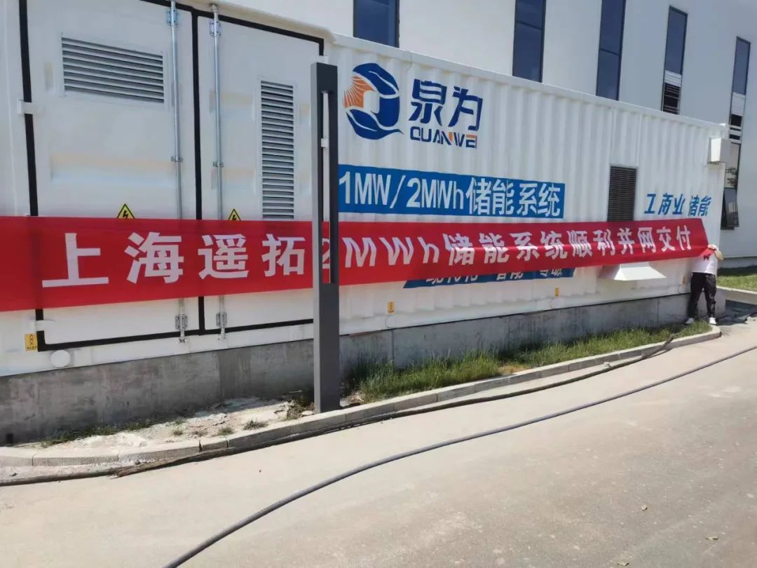 從制造到研發(fā)，金山這家企業(yè)的轉(zhuǎn)型之路……