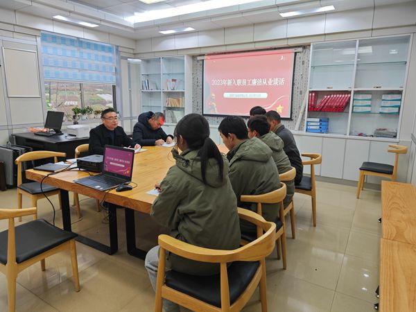 湖北竹溪縣供電公司：系好廉潔從業(yè)第一?？圩? width=