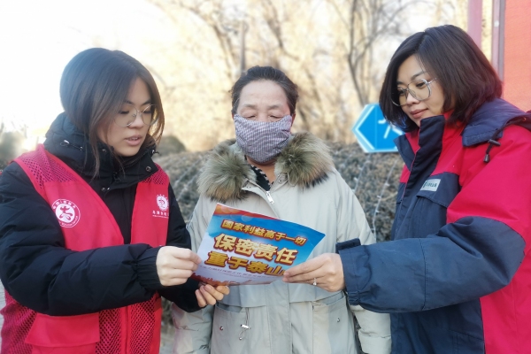 內(nèi)蒙古電力集團烏海供電公司聯(lián)合支部：蒙電愛心光明行，將保密深入人心
