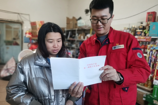 內(nèi)蒙古電力集團烏海供電公司聯(lián)合支部：蒙電愛心光明行，筑牢統(tǒng)一戰(zhàn)線