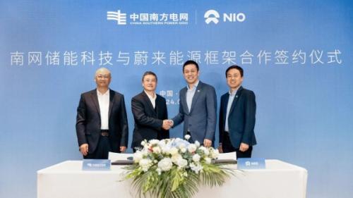 南網(wǎng)儲能科技與蔚來能源簽約 在虛擬電廠、換電站業(yè)務(wù)、電池梯次和回收利用展開合作