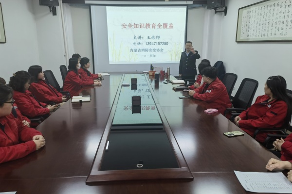 內(nèi)蒙古電力集團(tuán)烏海千里山供電公司消防培訓(xùn)，筑牢安全“防火墻”