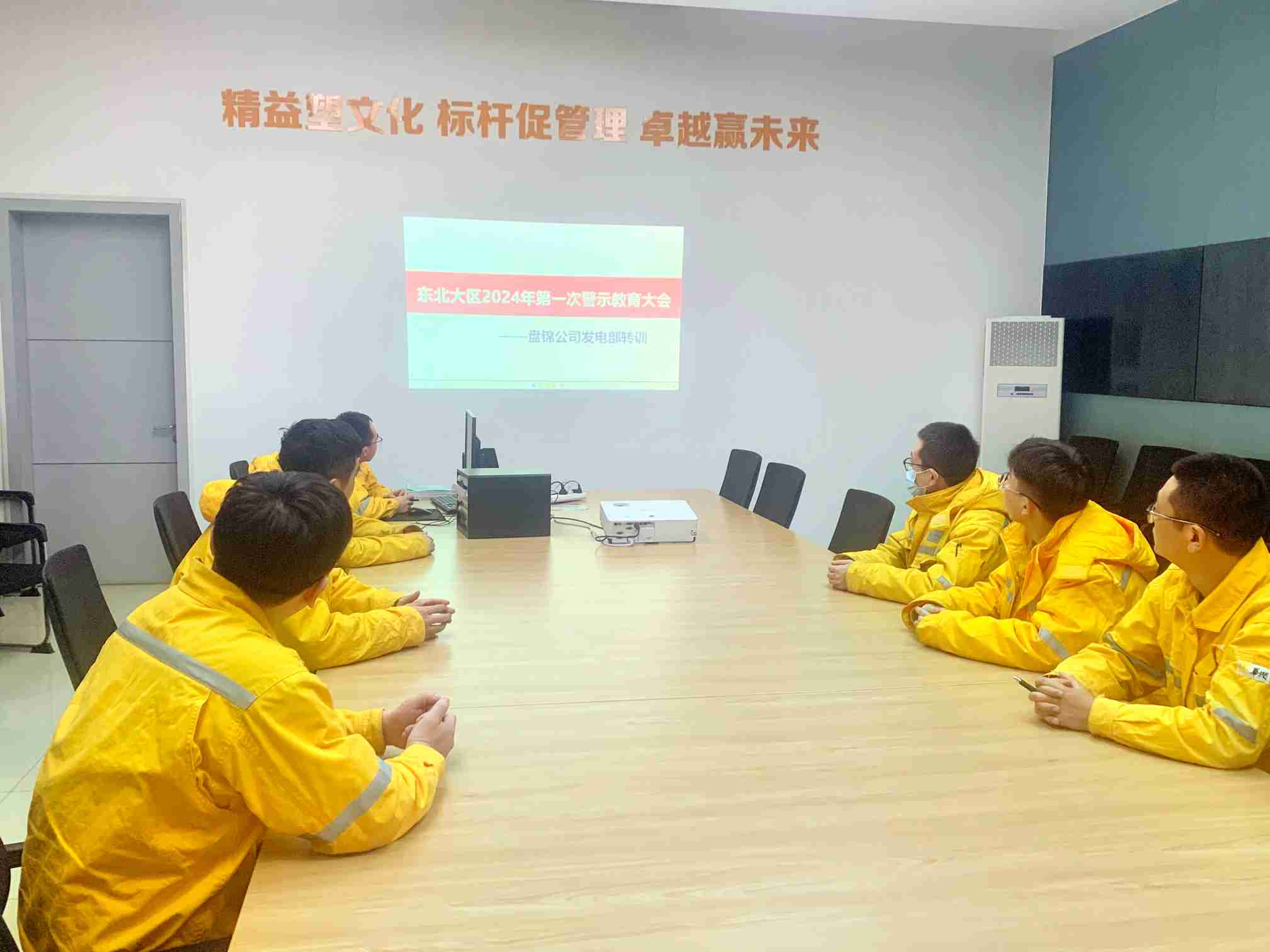 華潤電力盤錦公司發(fā)電黨支部組織開展“防內(nèi)控風(fēng)險(xiǎn)、促業(yè)務(wù)提升”活動