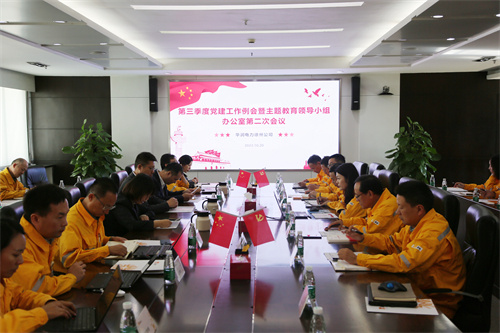 華潤電力徐州公司大興調(diào)查研究之風(fēng)，主題教育取得實實在在成效