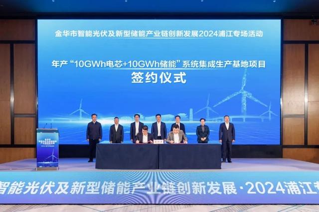 涉及資金310億，5個(gè)儲(chǔ)能電池項(xiàng)目更新進(jìn)度