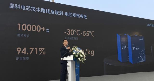 光伏一哥晶科能源，如何發(fā)力儲能?