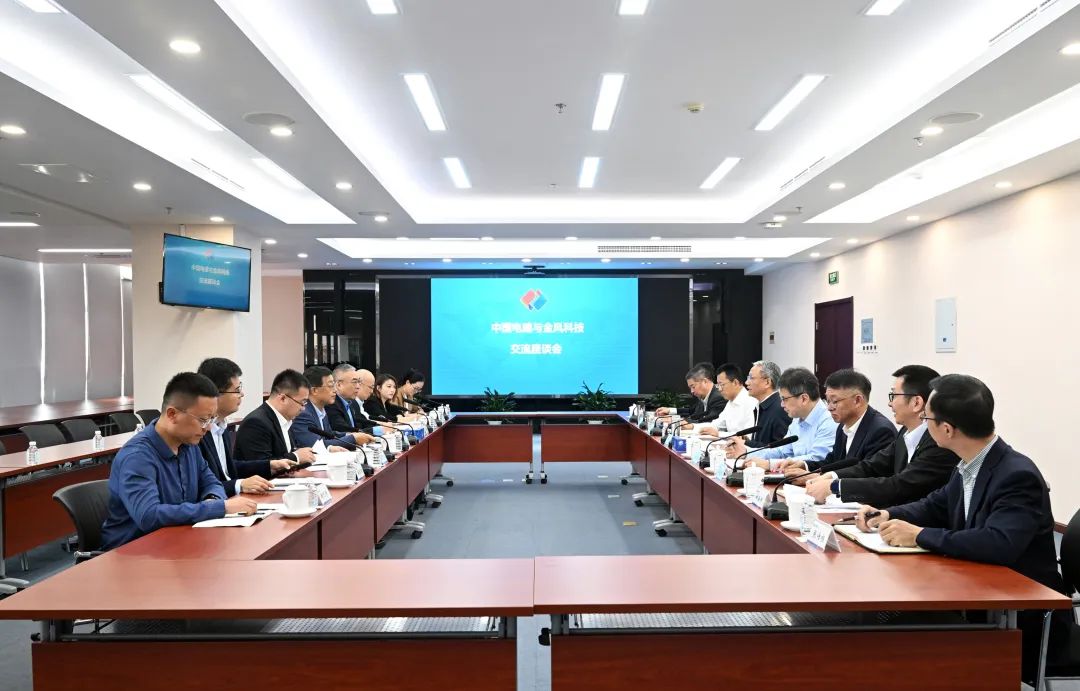 中國電建黨委副書記、總經(jīng)理王斌王斌與金風科技董事長武鋼會談