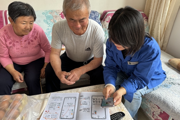 烏海千里山供電公司黨支部、工會(huì)、團(tuán)支部（青工委）開展情暖桑榆，智慧助老志愿服務(wù)