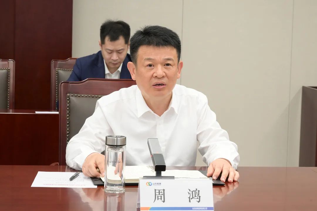 周鴻同志任山東能源集團黨委副書記、董事、總經(jīng)理