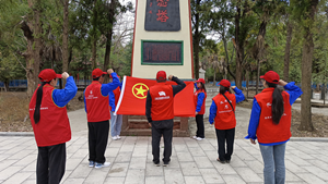 國網(wǎng)鹽源縣供電公司學習先輩事跡，弘揚英烈精神主題團日系列活動