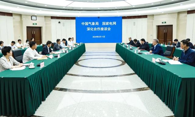 中國(guó)氣象局黨組書記、局長(zhǎng)陳振林會(huì)見(jiàn)國(guó)家電網(wǎng)黨組書記、董事長(zhǎng)張智剛