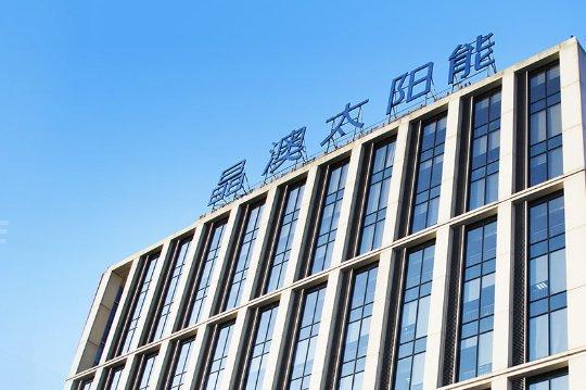 行業(yè)調(diào)整又如何?光伏龍頭晶澳牽手云南國(guó)企，能源版圖再擴(kuò)圍