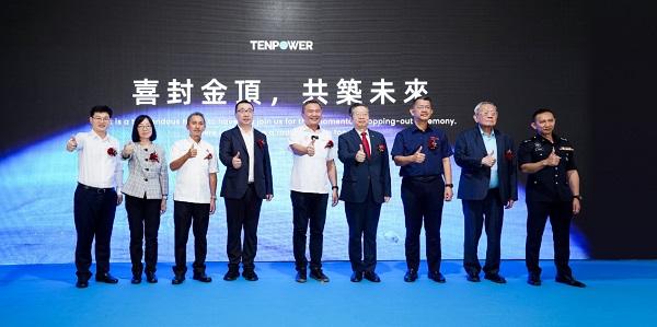 年產(chǎn)4億顆，天鵬電源馬來(lái)西亞工廠封頂