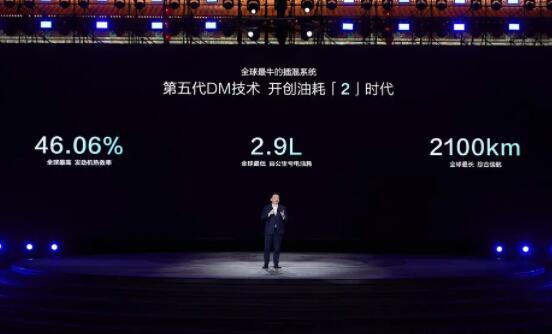 比亞迪再一次改寫全球汽車油耗史！