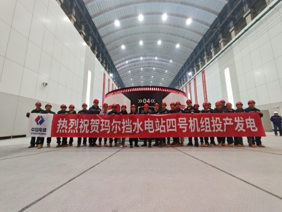 青?，敔枔跛娬?號機(jī)組投產(chǎn)發(fā)電