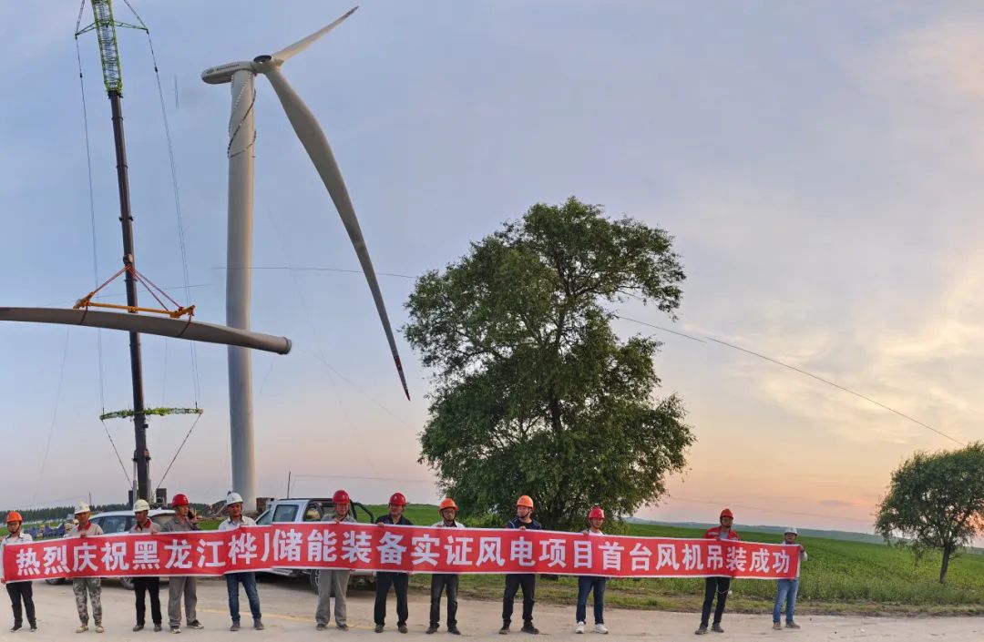 黑龍江樺川100MW風(fēng)電項目首臺風(fēng)電機組成功吊裝完成