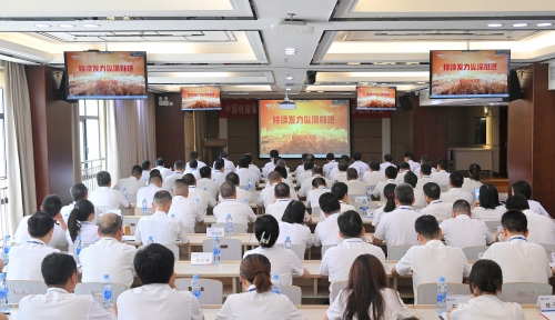 明底線(xiàn)知敬畏，江西水電召開(kāi)黨紀(jì)學(xué)習(xí)教育警示教育大會(huì)