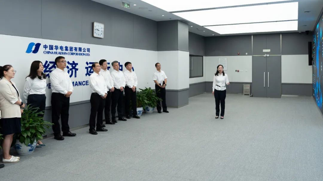 華電集團黨組書記、董事長江毅赴華電財務(wù)公司調(diào)研