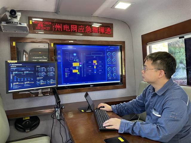貴州電網公司“智慧保供電一張圖”護航數(shù)博會