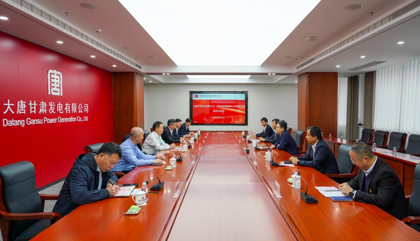 大唐甘肅公司黨委書記、董事長王國金會見中電建核電公司黨委書記、董事長岳增智