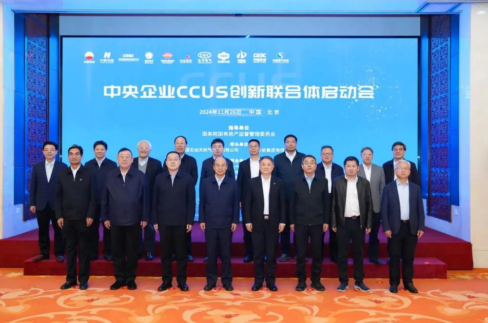 中國華能、中國石油聯(lián)合成立!