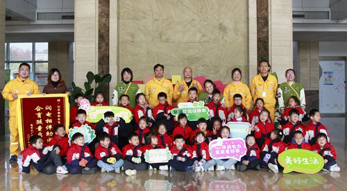 江蘇南熱發(fā)電責(zé)任有限公司與大廠金鵬幼兒園共同組織“低碳環(huán)保、攜手童行”開放日活動(dòng)