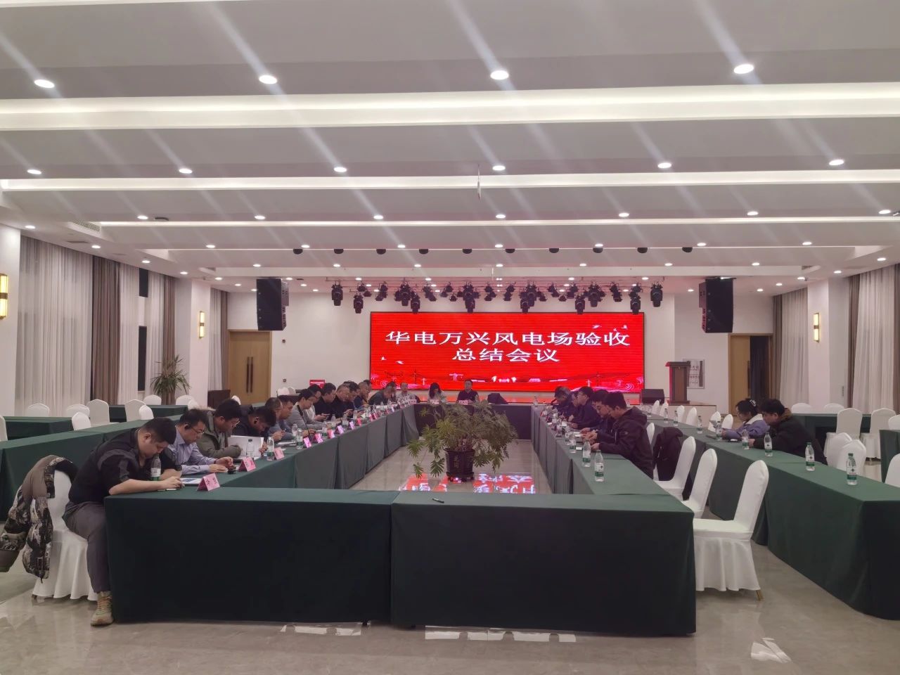 華電扶余萬興風(fēng)電場38.3MW 風(fēng)電場新建工程項(xiàng)目電力市場注冊及啟動(dòng)并網(wǎng)驗(yàn)收會順利召開