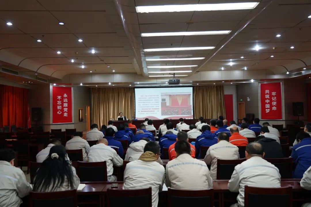 國(guó)能聊城發(fā)電公司舉辦專(zhuān)題講座宣貫黨的二十屆三中全會(huì)精神