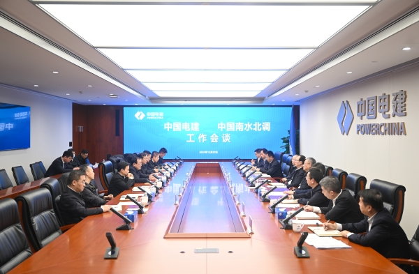 中國(guó)電建黨委書記、董事長(zhǎng)丁焰章王斌與中國(guó)南水北調(diào)集團(tuán)汪安南孫志禹會(huì)談