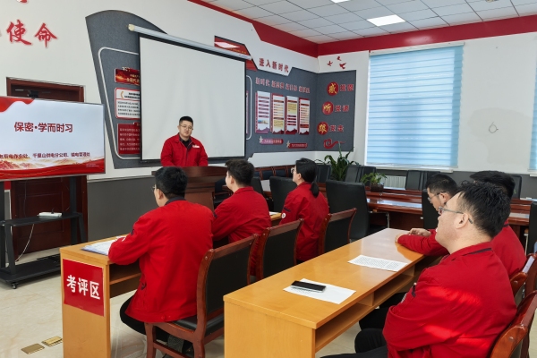 內(nèi)蒙古烏海供電公司聯(lián)合黨支部：強化保密意識，共筑安全防線