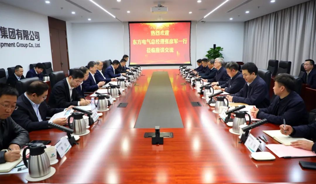 中國電氣裝備黨委副書記、總經(jīng)理周群會見東方電氣黨委副書記、總經(jīng)理張彥軍