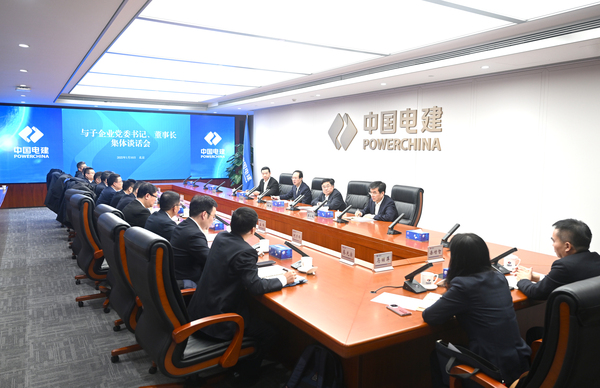 丁焰章與新任職子企業(yè)黨委書記、董事長(zhǎng)進(jìn)行集體談話