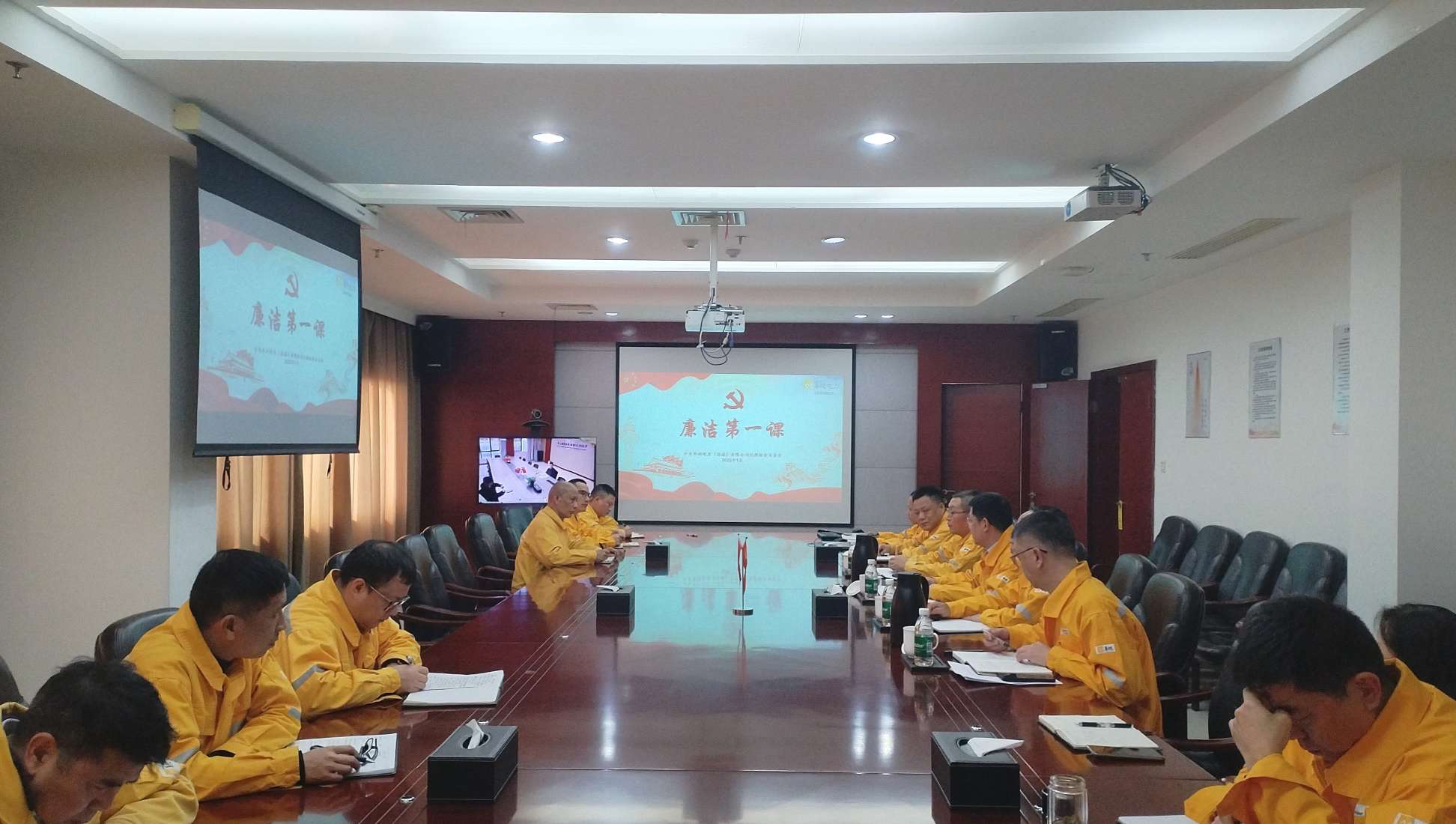 以“廉”啟“新”，上好“廉潔第一課” 華潤電力漣源公司開展年前系列廉潔警示教育活動(dòng)