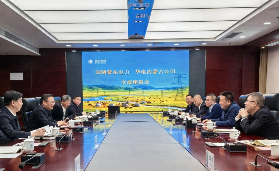 華電內(nèi)蒙古公司那仁滿都拉、文奇與國網(wǎng)蒙東公司董事長毛光輝、總經(jīng)理宮慶申舉行會談