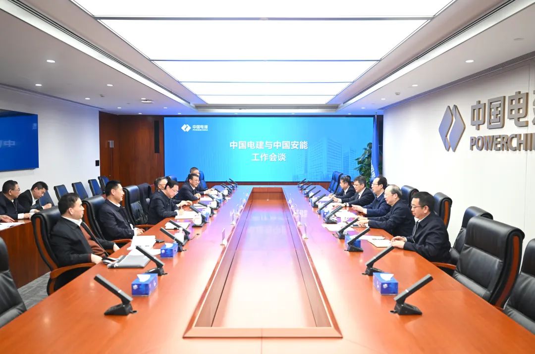 中國(guó)電建黨委書記、董事長(zhǎng)丁焰章與中國(guó)安能黨委書記、董事長(zhǎng)陳奕輝會(huì)談