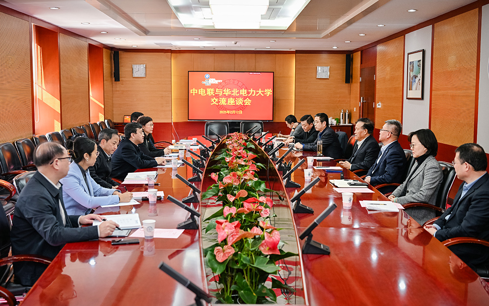 中電聯(lián)黨委書記楊昆會(huì)見(jiàn)華北電力大學(xué)黨委書記汪慶華、校長(zhǎng)畢天姝一行