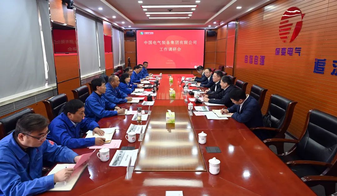 中國電氣裝備集團李洪鳳董事長、周群總經(jīng)理調(diào)研保變電氣