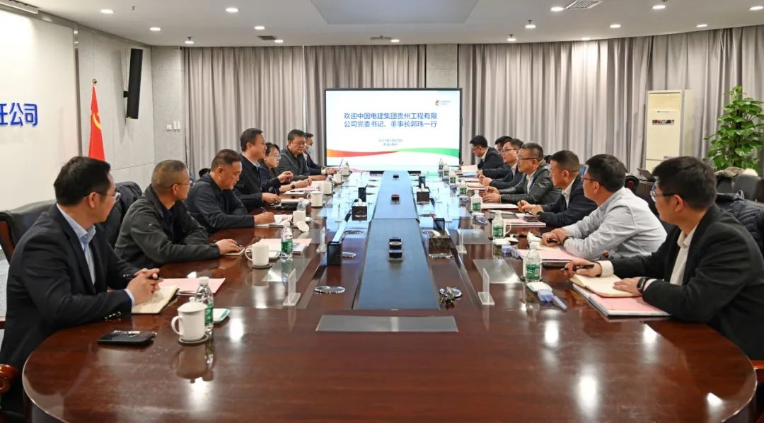 黃河公司黨委副書記于淼會見中國電建貴州工程公司黨委書記、董事長郭瑋