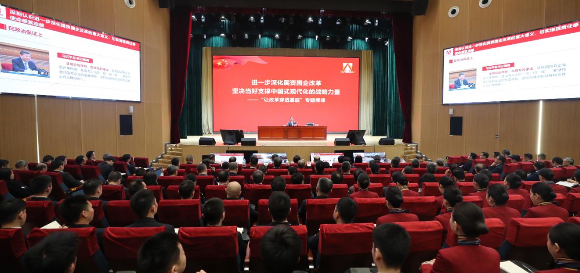 國資委黨委書記、主任張玉卓為中央企業(yè)基層黨