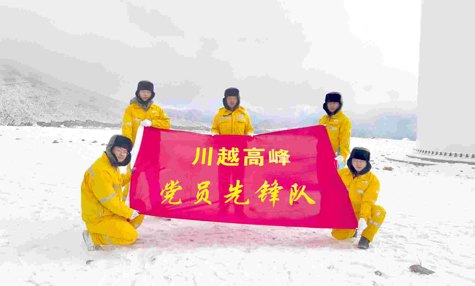黨建賦能，照亮華潤電力四川公司佑君光伏前行路