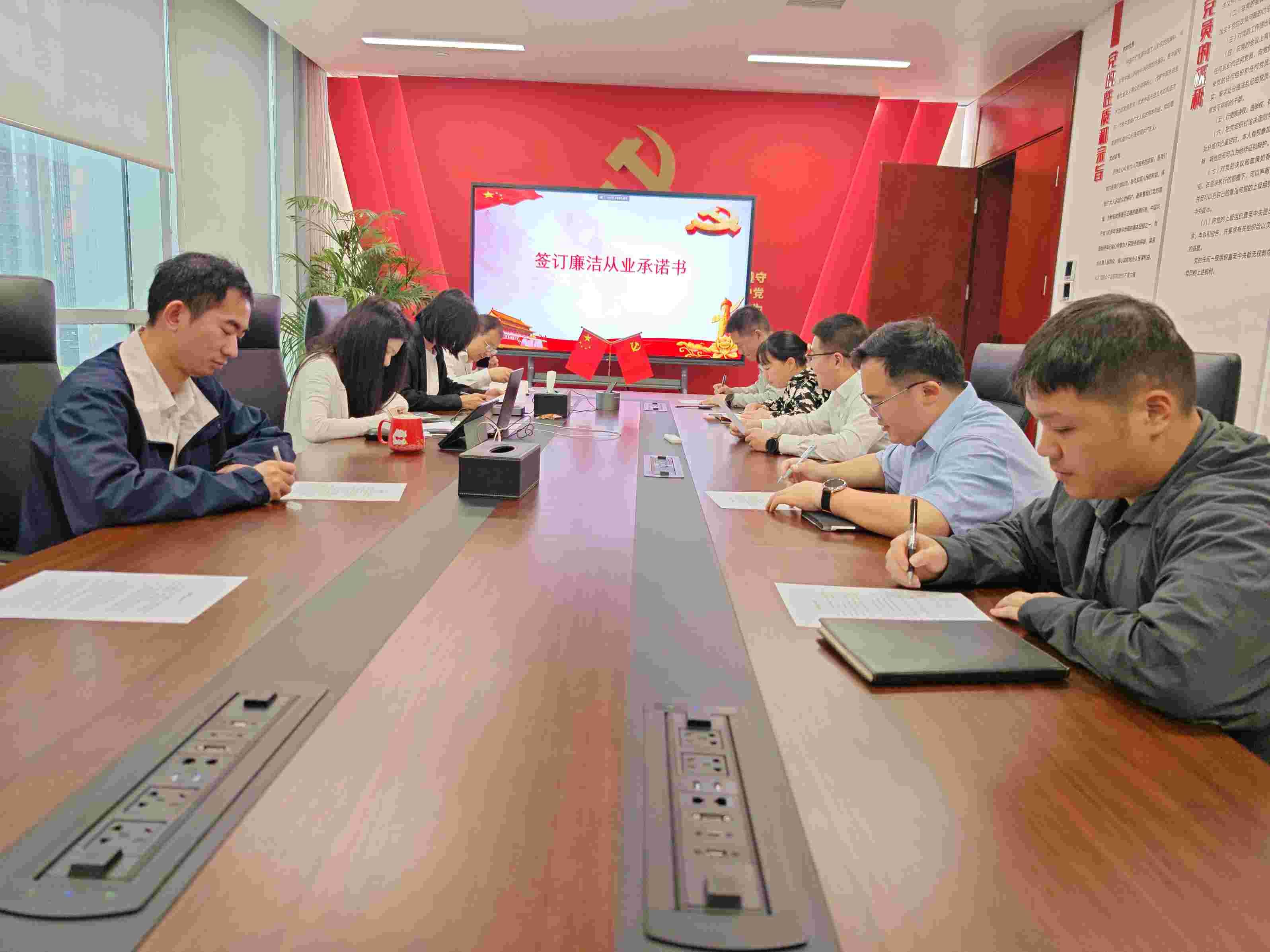 華潤電力江西公司開展違規(guī)關(guān)聯(lián)交易、投資入股、經(jīng)商辦企業(yè)問題專項排查