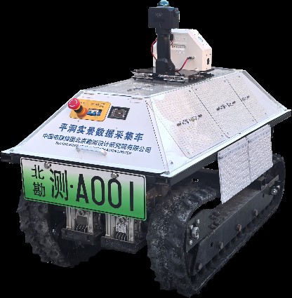 中電建北京院研制的平洞實(shí)景數(shù)據(jù)采集車問世，地下空間勘測邁入數(shù)字化新階段
